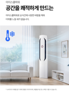 LG전자 인버터 56.9㎡(17.2평형) + 18.7㎡(5.7평형) 휘센 오브제컬렉션 위너 1시리즈 2in1 멀티형 에어컨 방문설치 FQ17GW1HD2 이미지 5